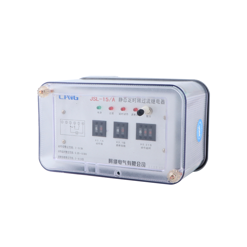 JSL-15/A定时限过流继电器