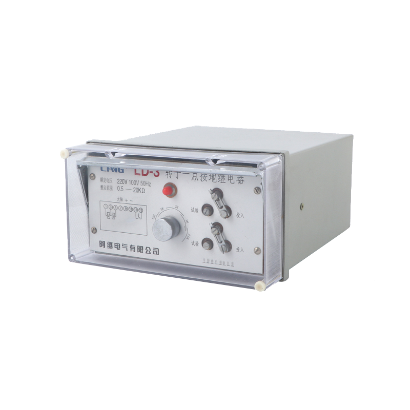 LD-3转子一点接地继电器