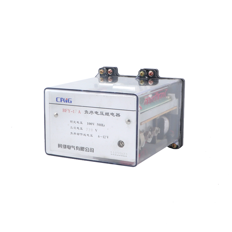 BFY-12A负序电压继电器